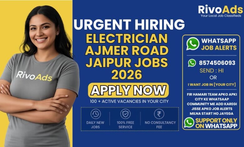 Electrician Ajmer Road Jaipur Jobs 2026 at residential township facility