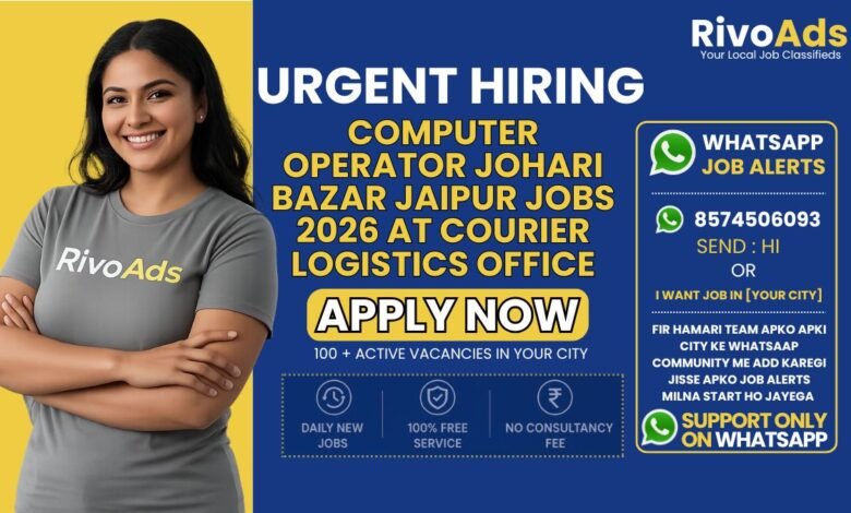 Computer Operator Johari Bazar Jaipur Jobs 2026 at courier logistics office.