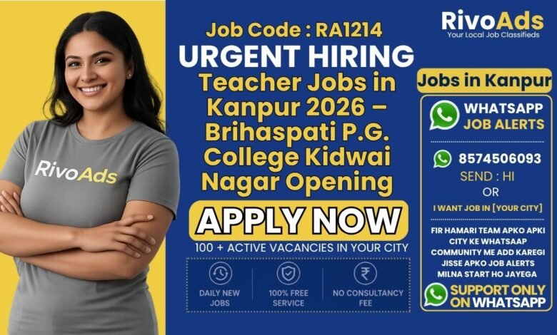 Teacher Jobs in Kanpur 2026 – Brihaspati P.G. College Kidwai Nagar Opening