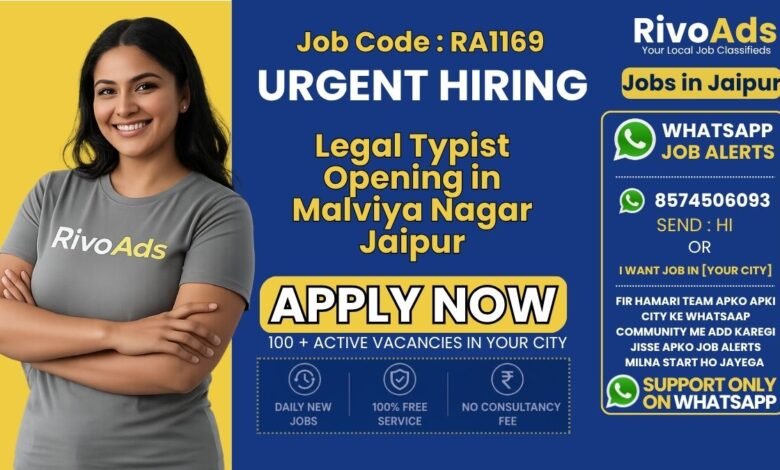 Computer Typist Jobs in Malviya Nagar Jaipur 2026 – Advocate Office Vacancy