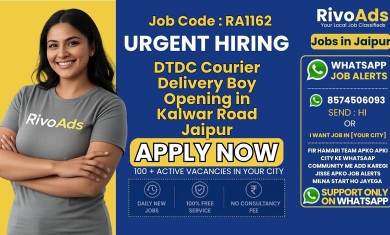 Courier Delivery Boy Jobs in Kalwar Road Jaipur 2026 – DTDC Biker Vacancy